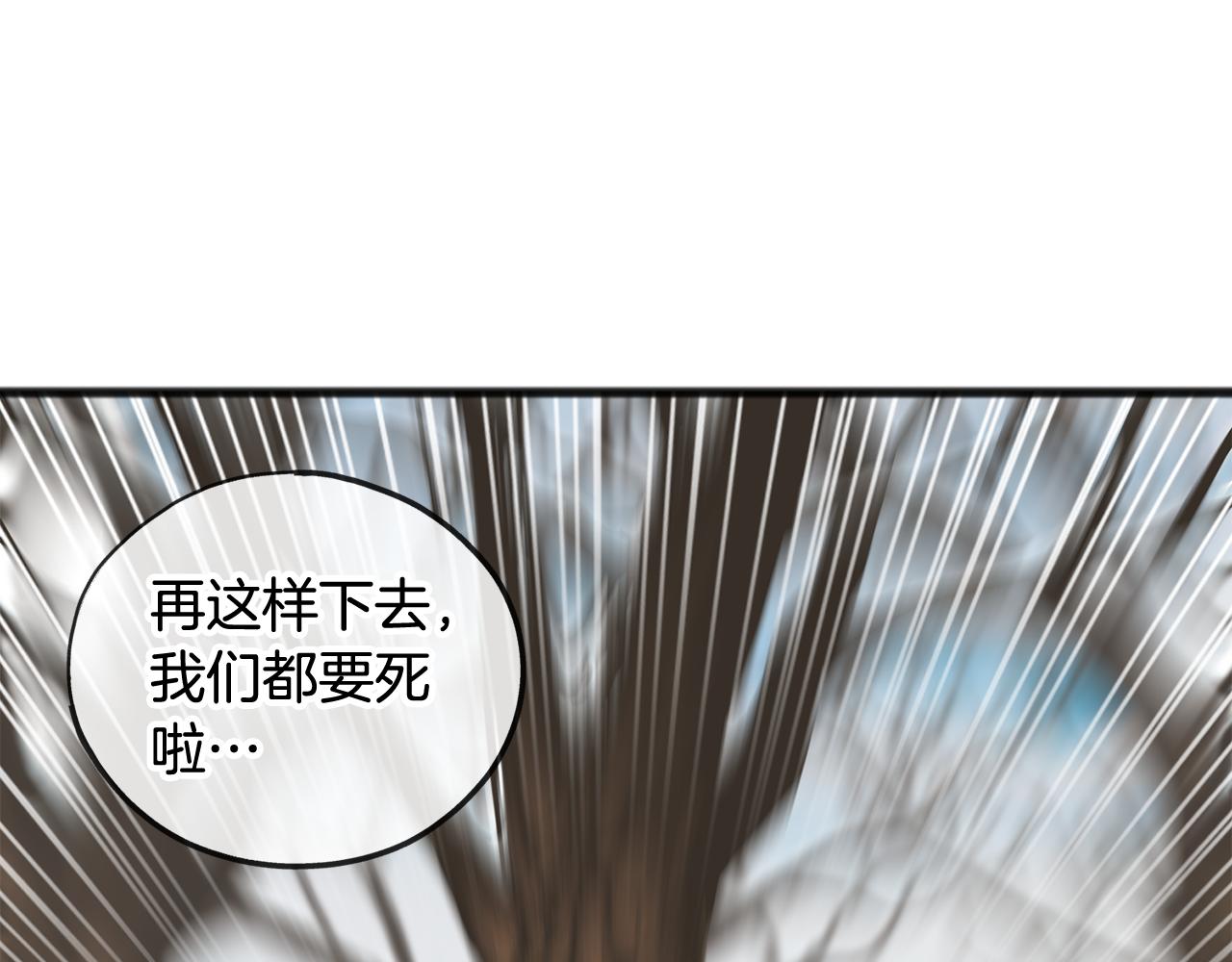 第32话 雪橇69