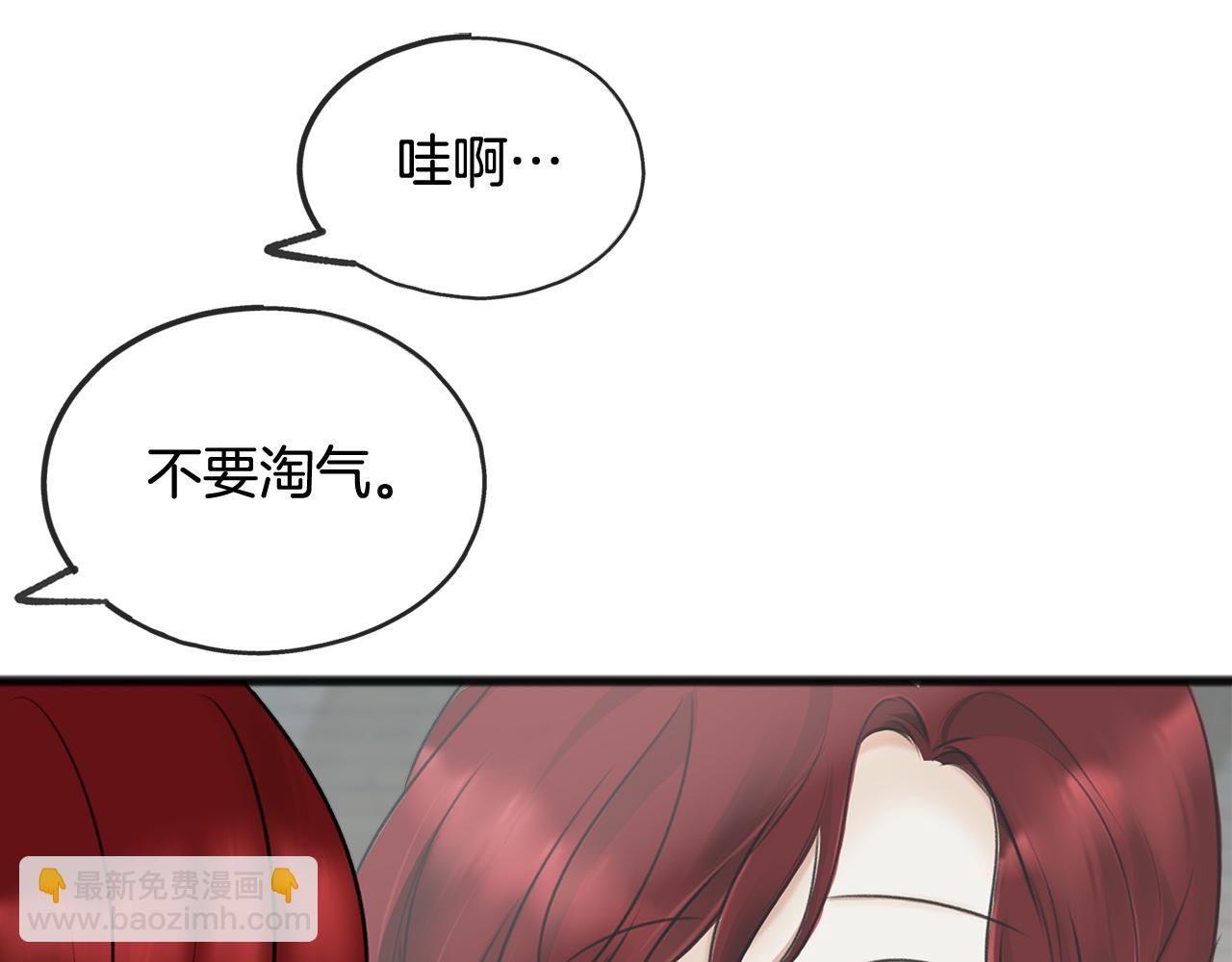 第32话 雪橇85