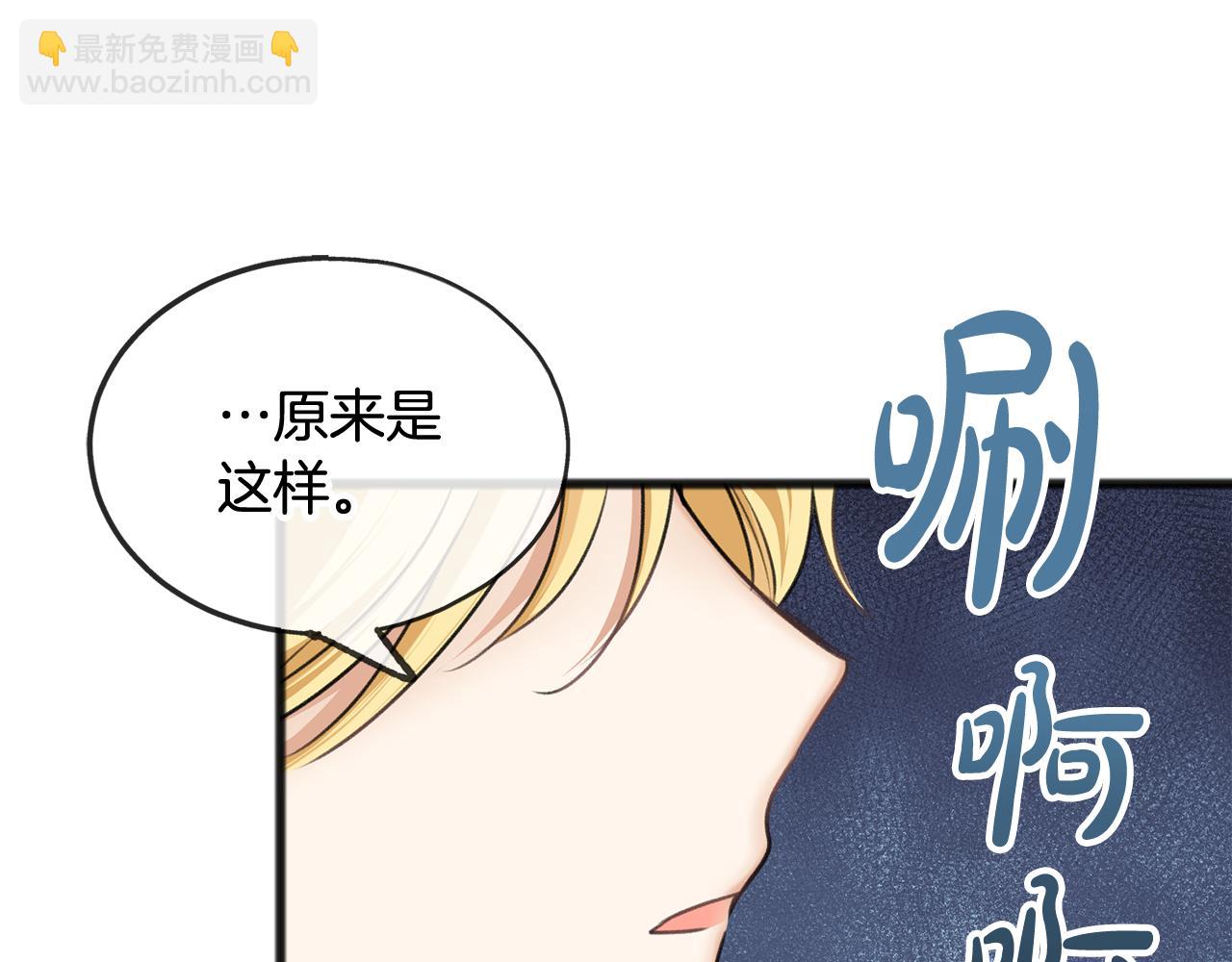 第32话 雪橇9