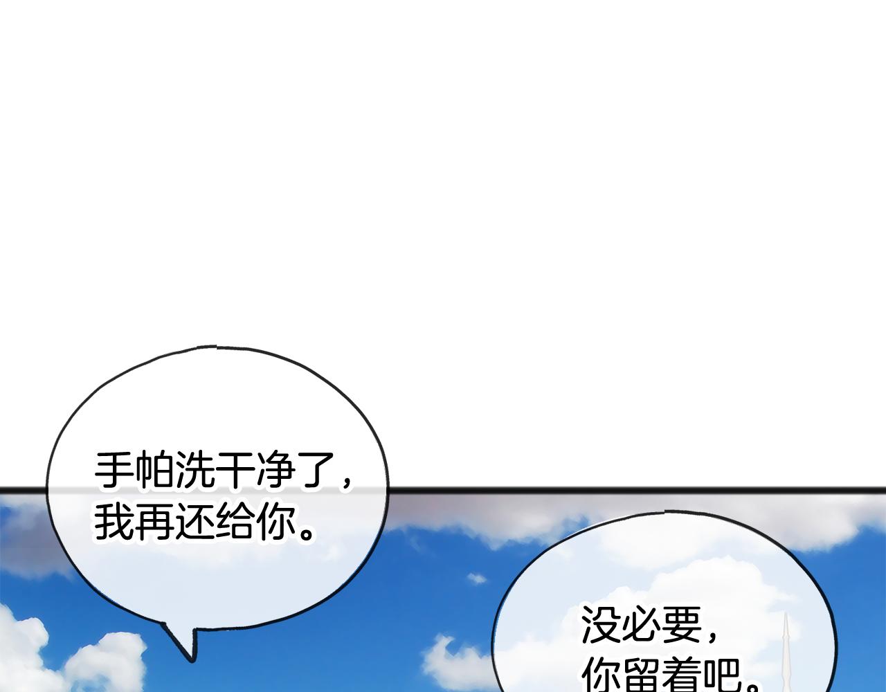 第32话 雪橇99