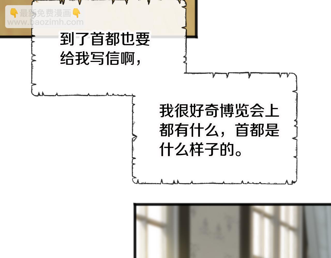 第33话 骑马100