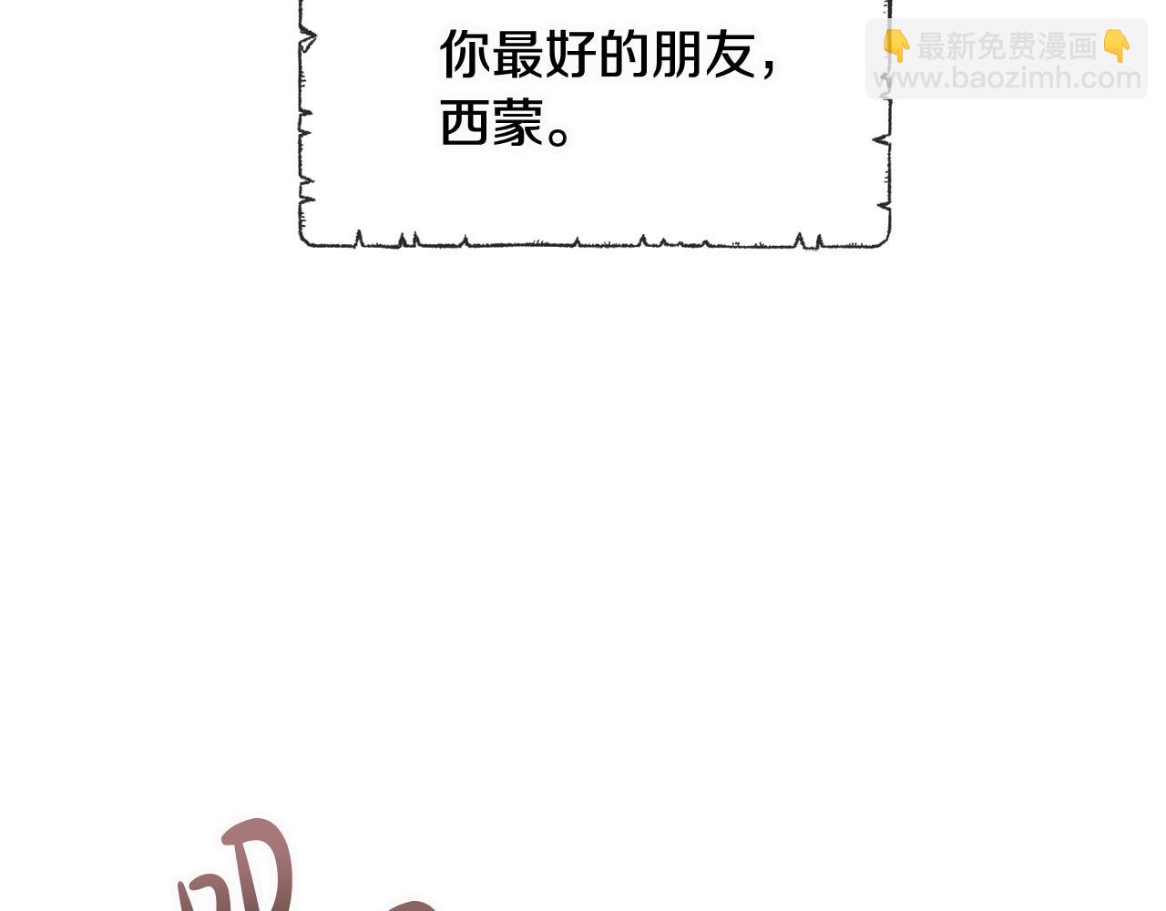 第33话 骑马108