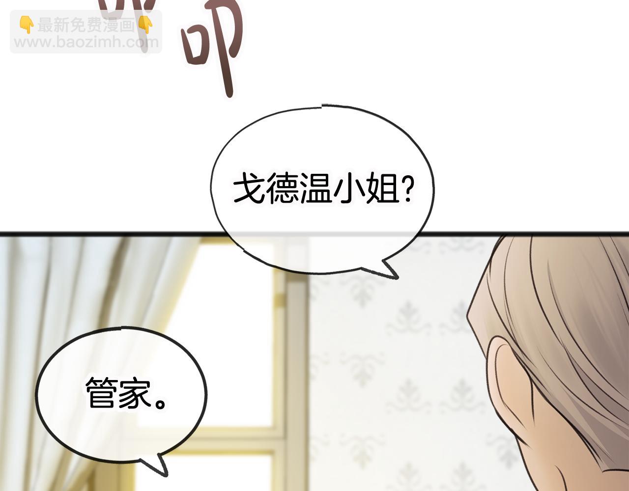 第33话 骑马109