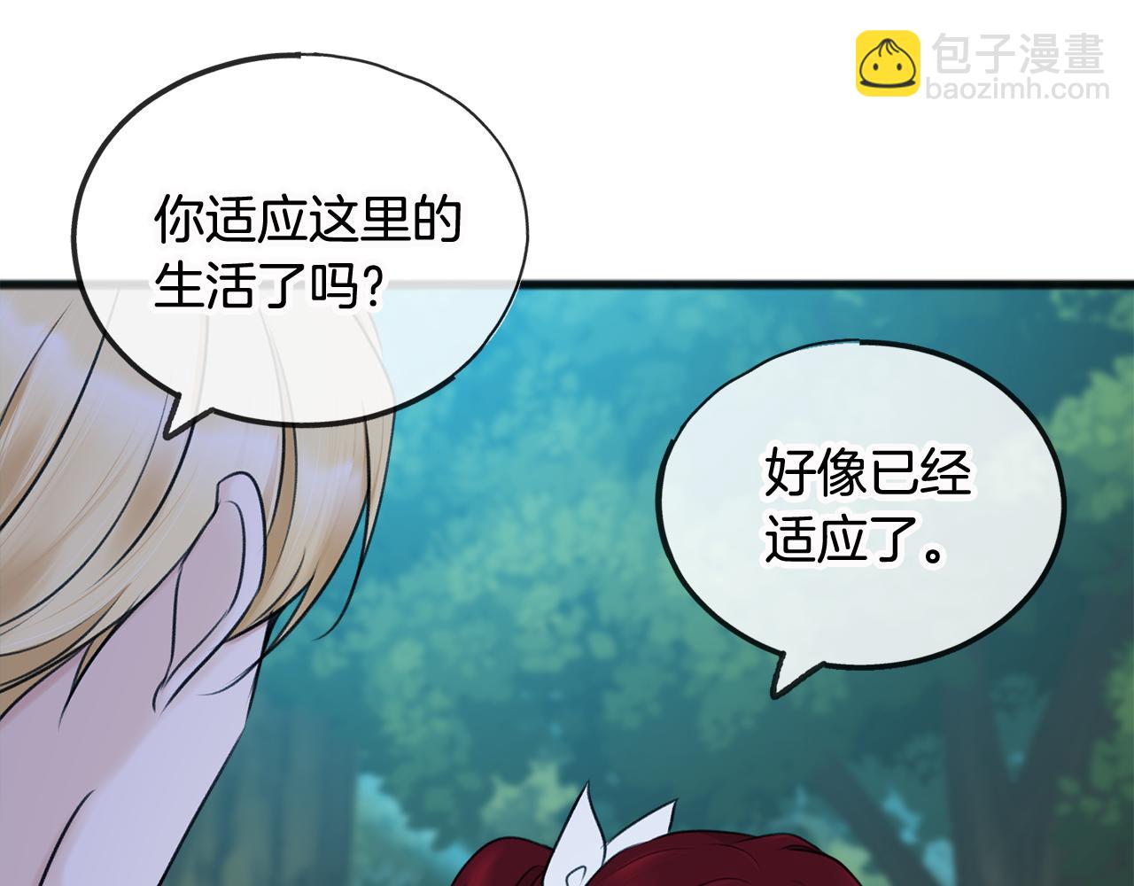 第33话 骑马11
