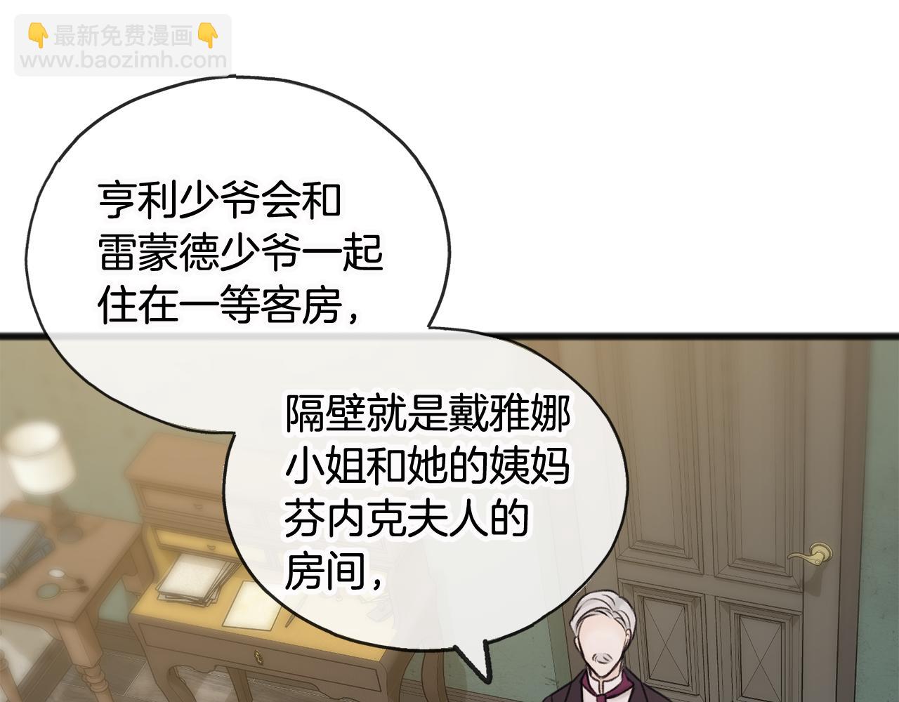 第33话 骑马111