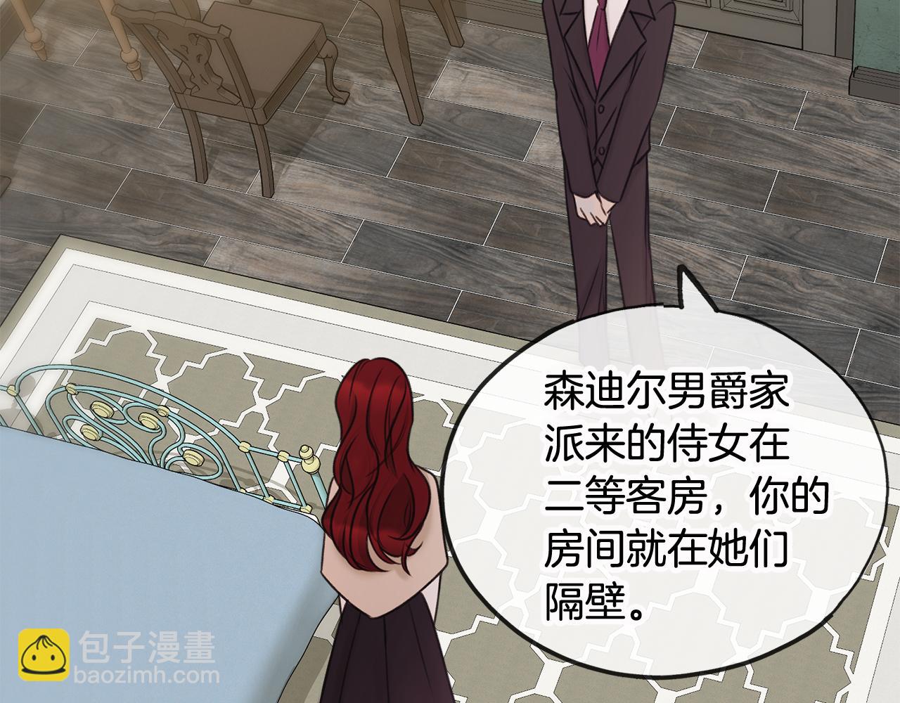 第33话 骑马112