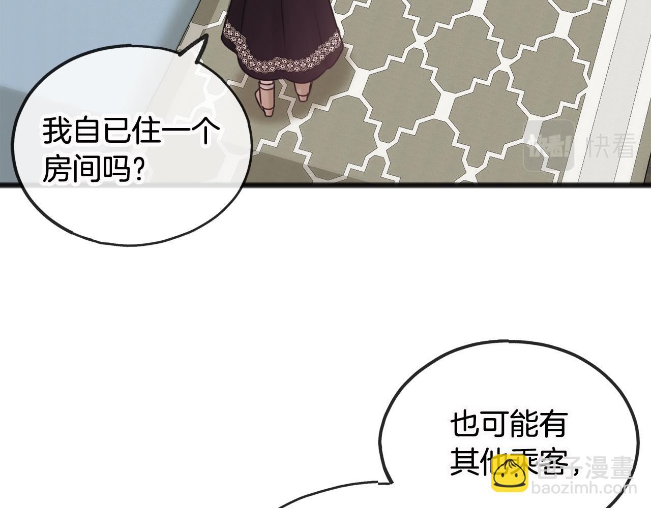 第33话 骑马113