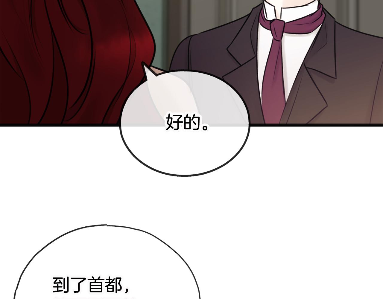 第33话 骑马115