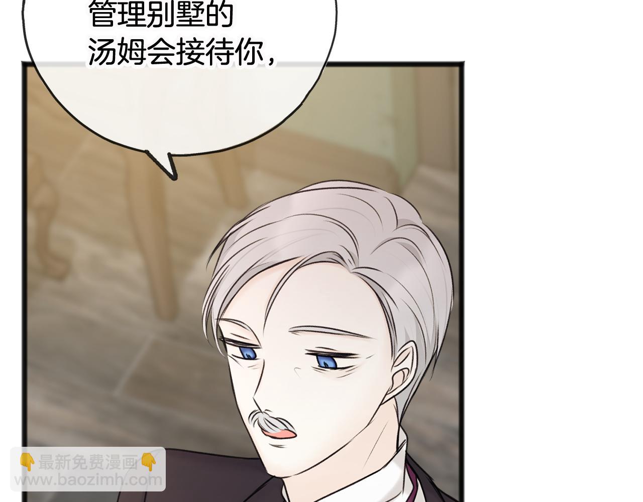 第33话 骑马116