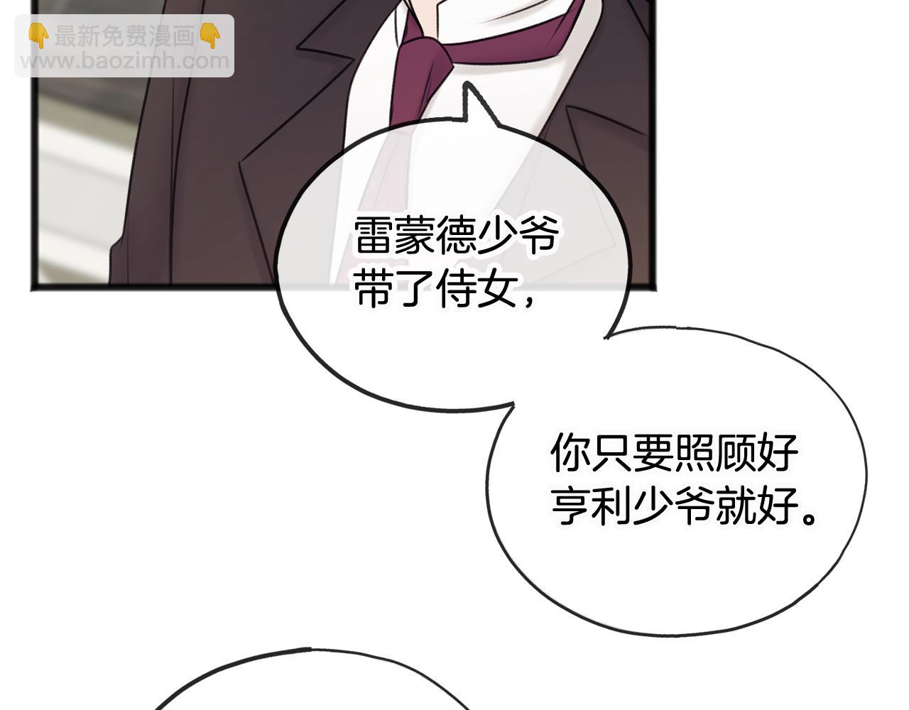 第33话 骑马117