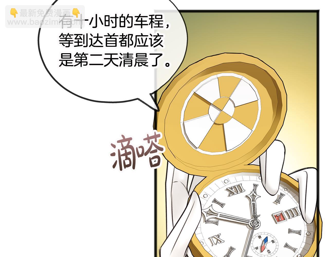 第33话 骑马118