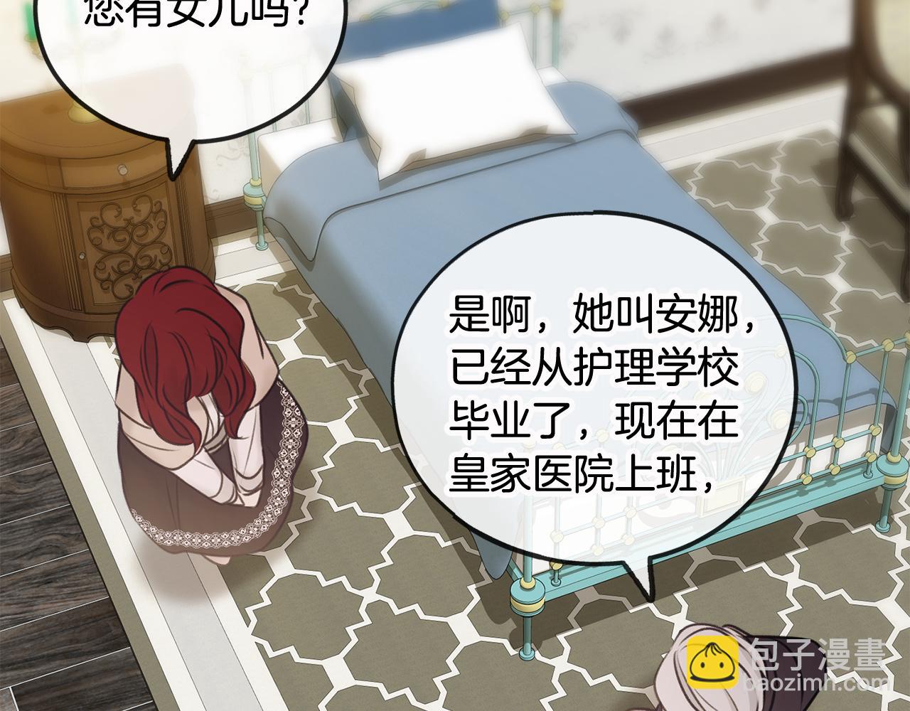 第33话 骑马120