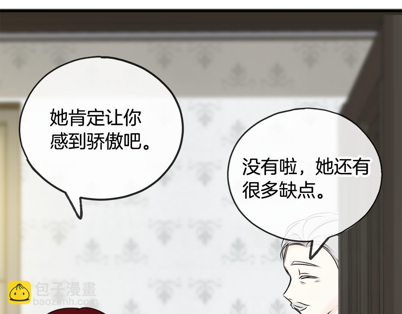 第33话 骑马122