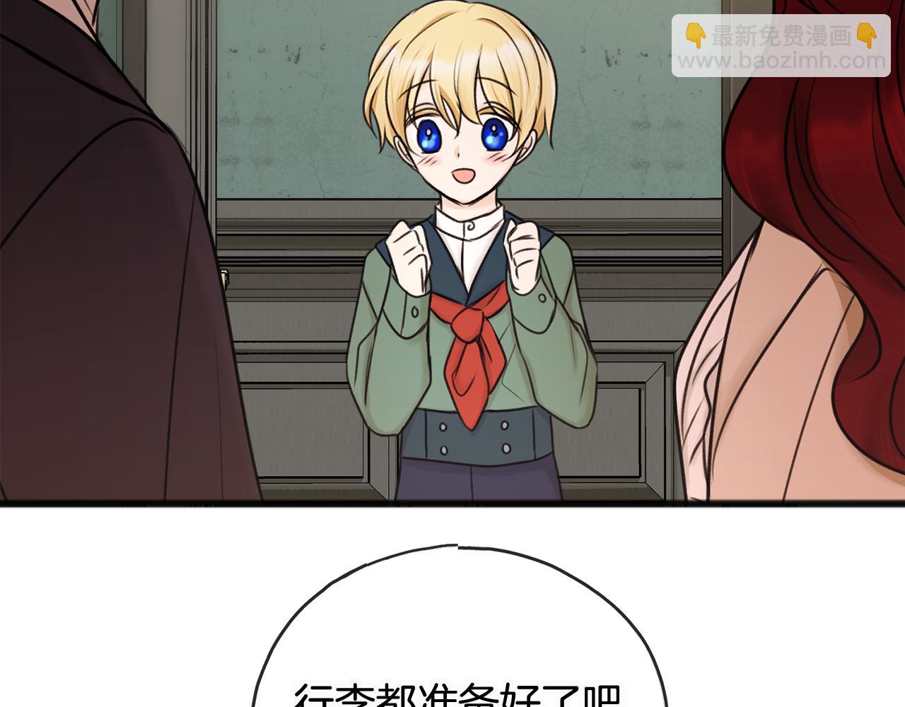 第33话 骑马126