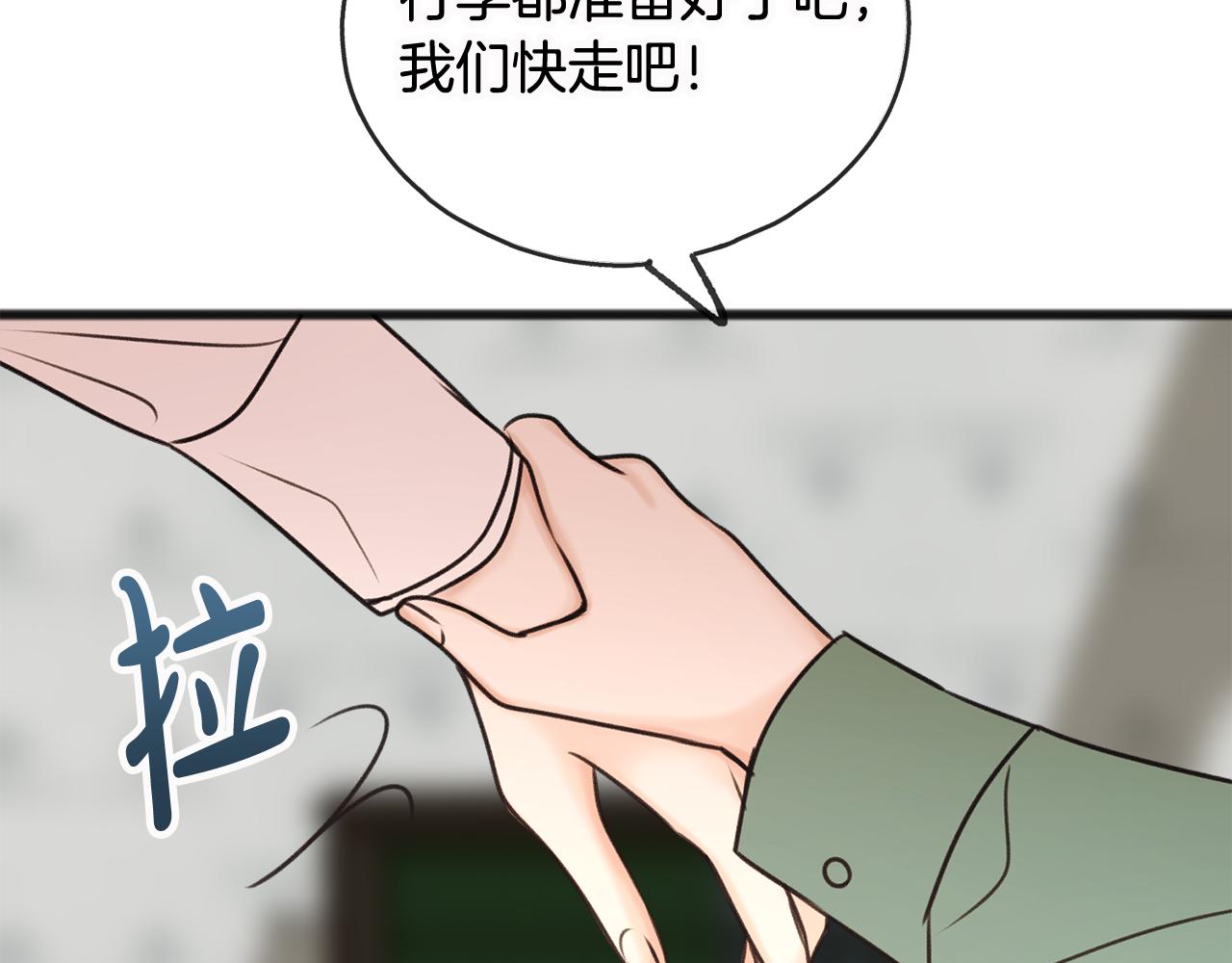 第33话 骑马127