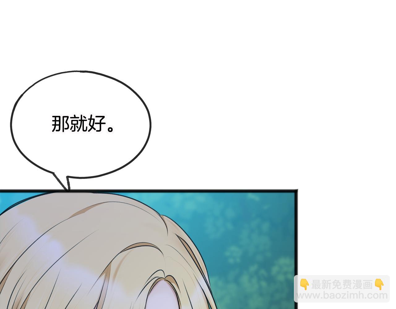 第33话 骑马13