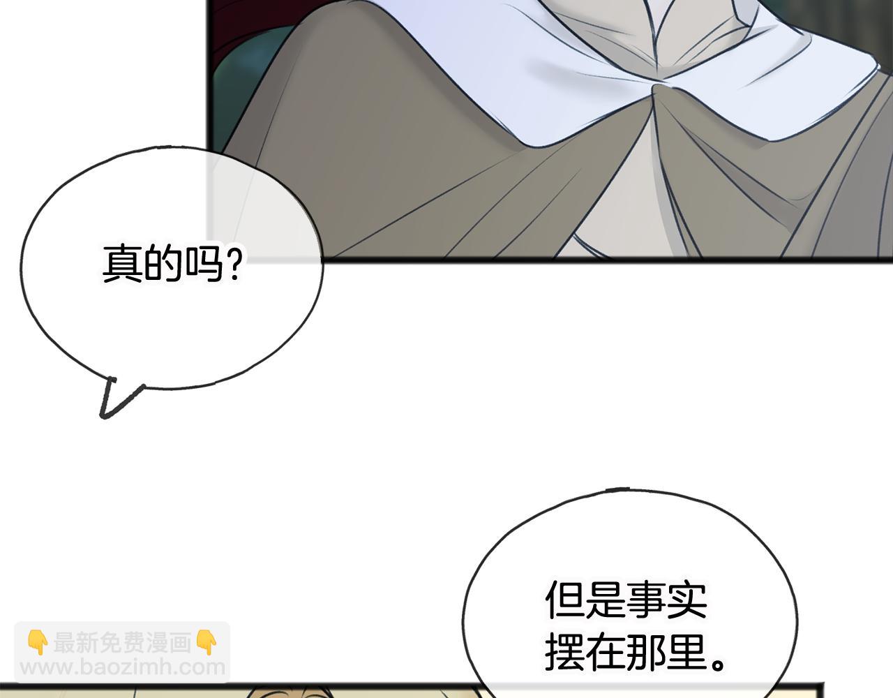 第33话 骑马18