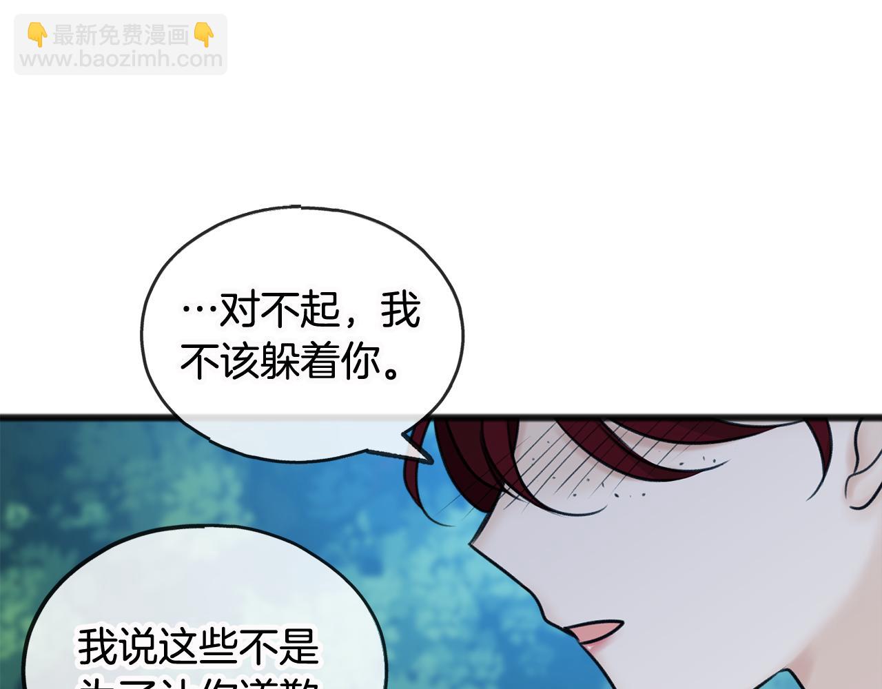第33话 骑马22