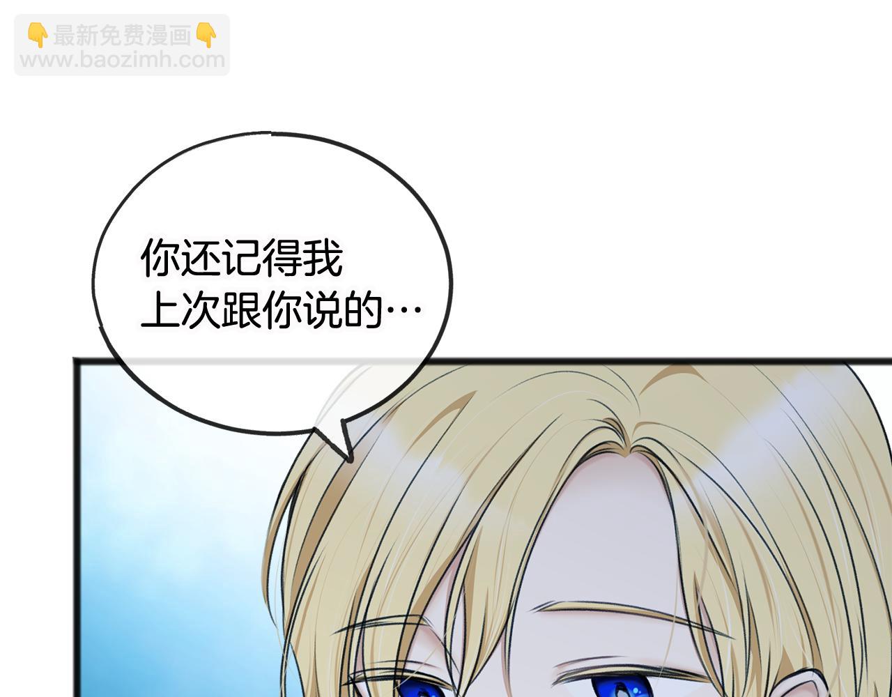 第33话 骑马24