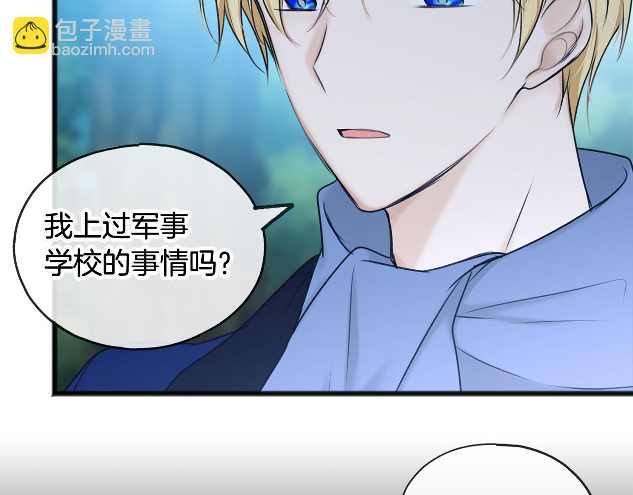 第33话 骑马25