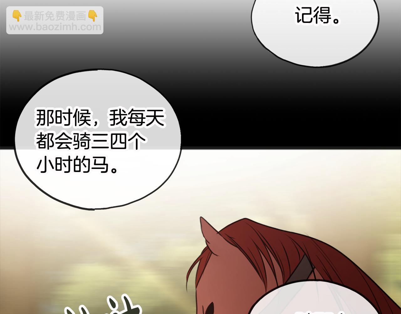第33话 骑马26