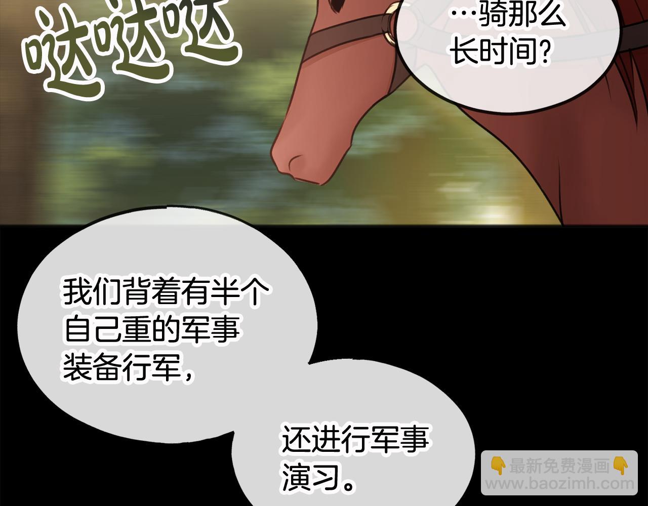 第33话 骑马27