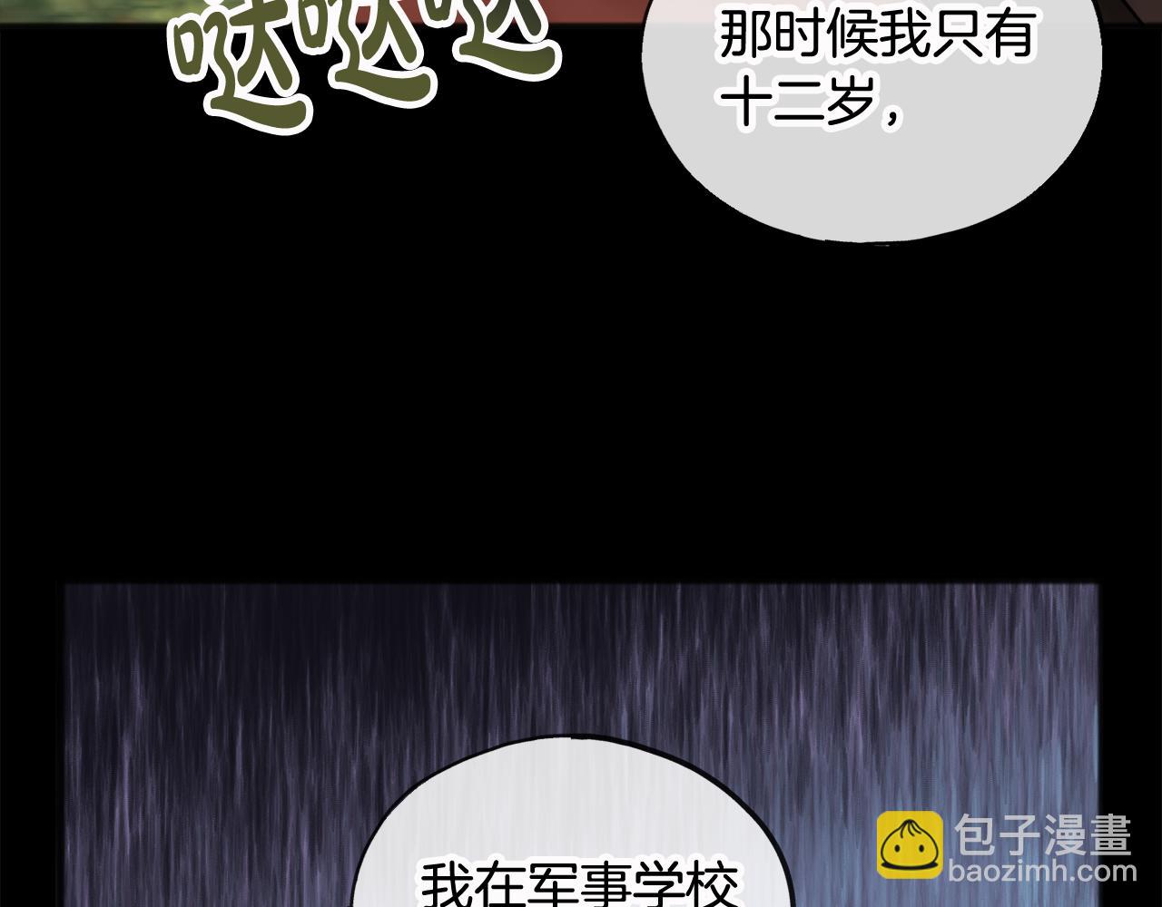 第33话 骑马29
