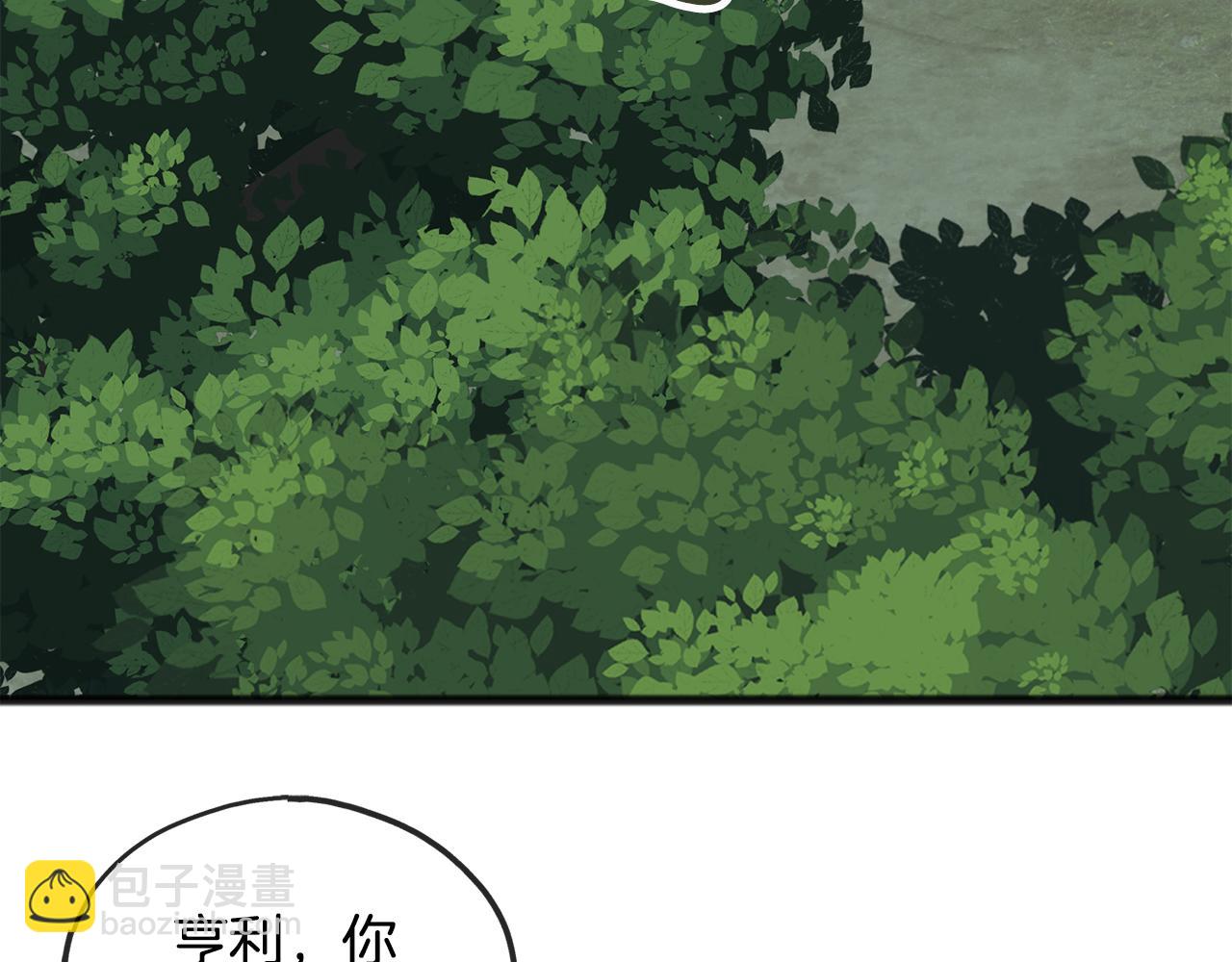 第33话 骑马3
