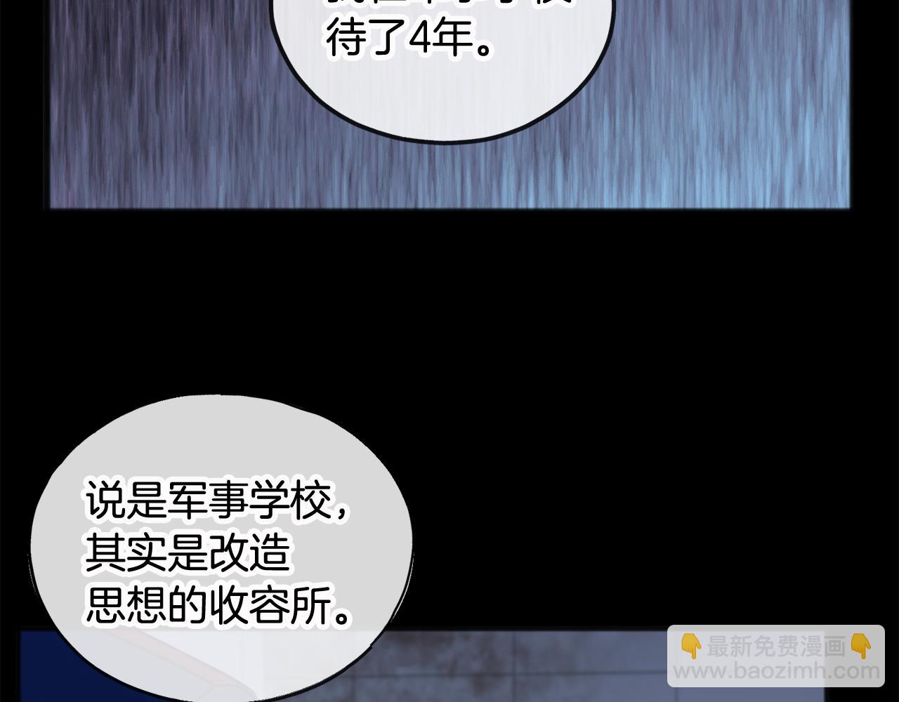 第33话 骑马30