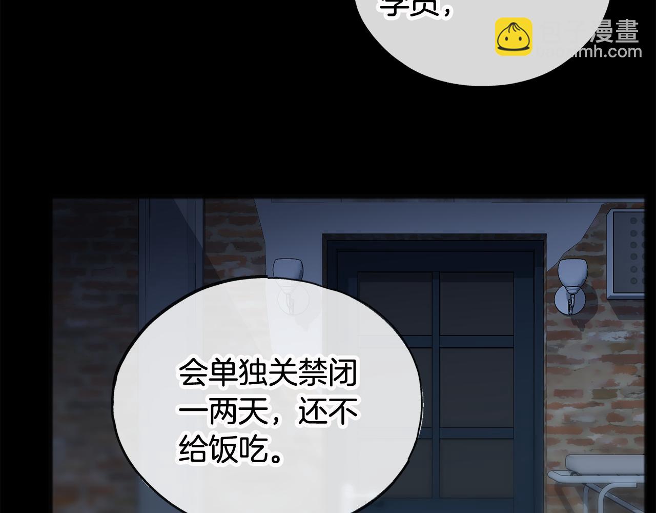 第33话 骑马32