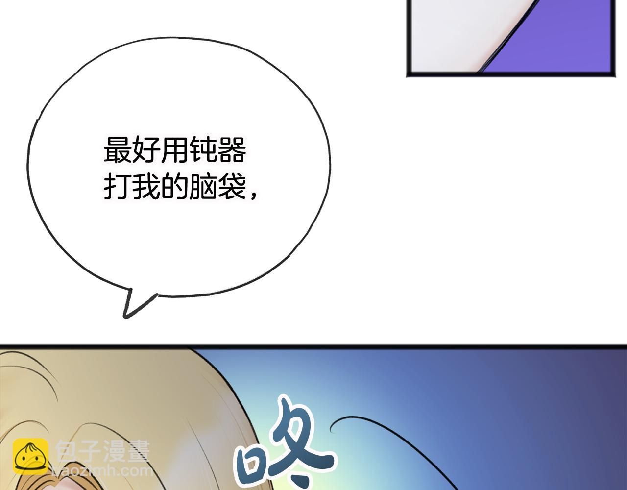 第33话 骑马40