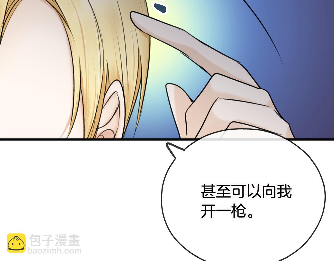 第33话 骑马41