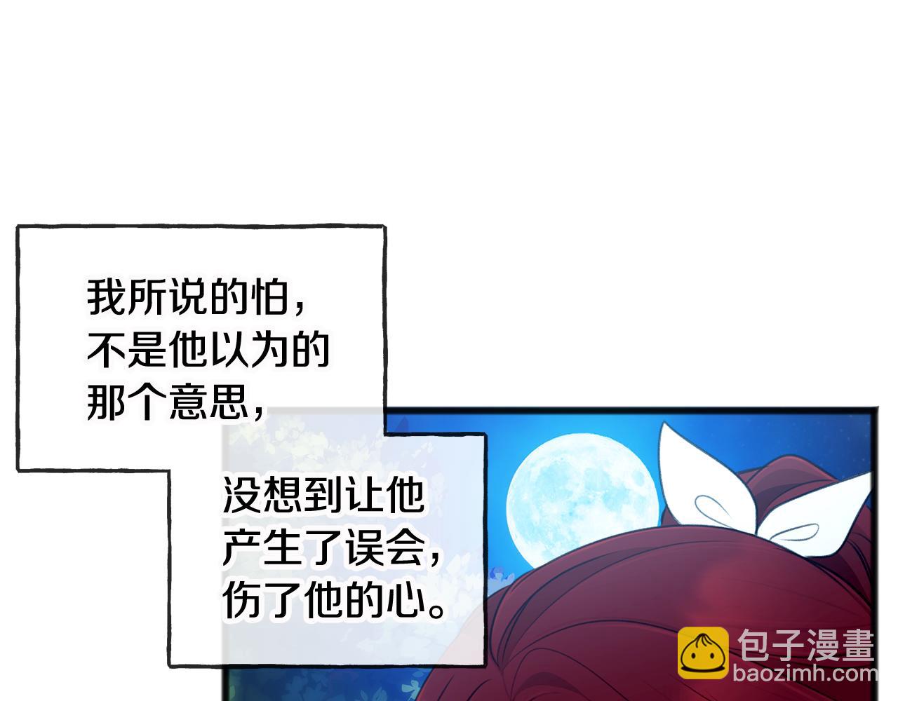 第33话 骑马44