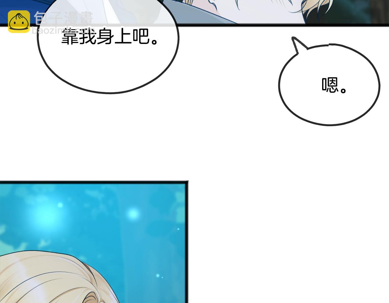 第33话 骑马5