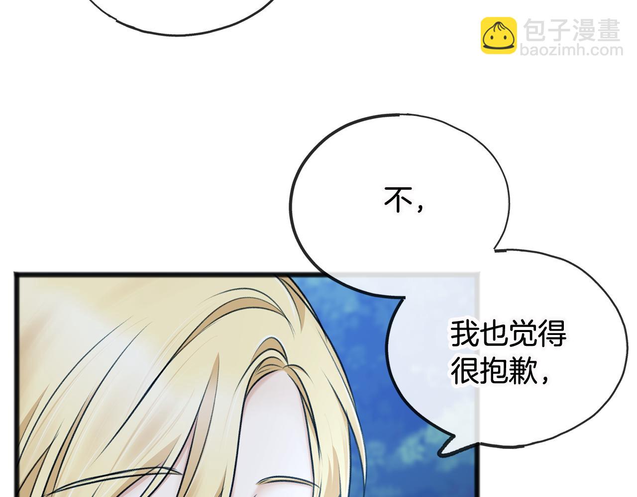 第33话 骑马50