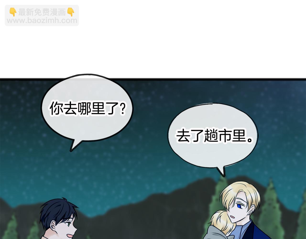 第33话 骑马58