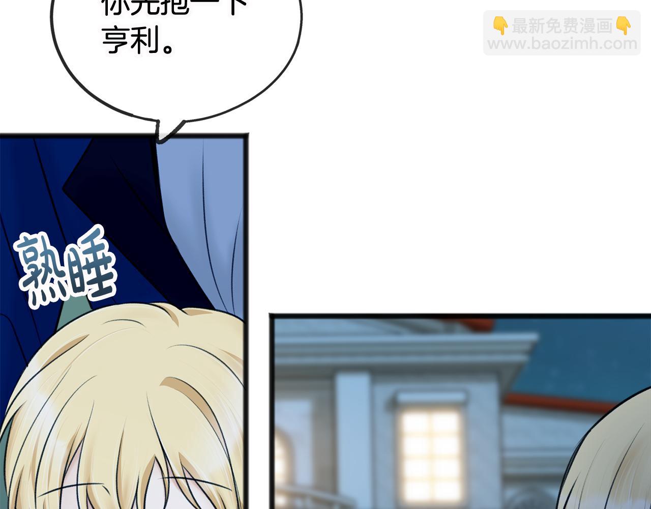 第33话 骑马60