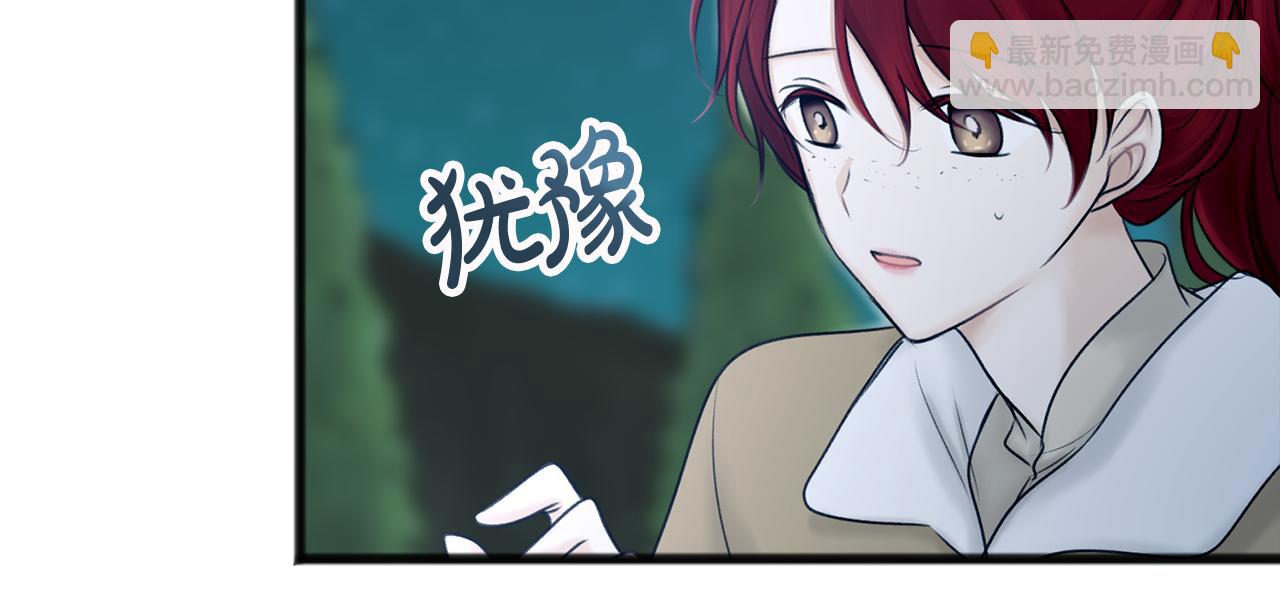 第33话 骑马67