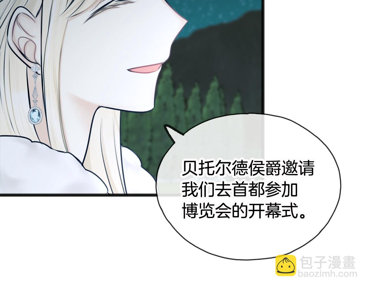 第33话 骑马76