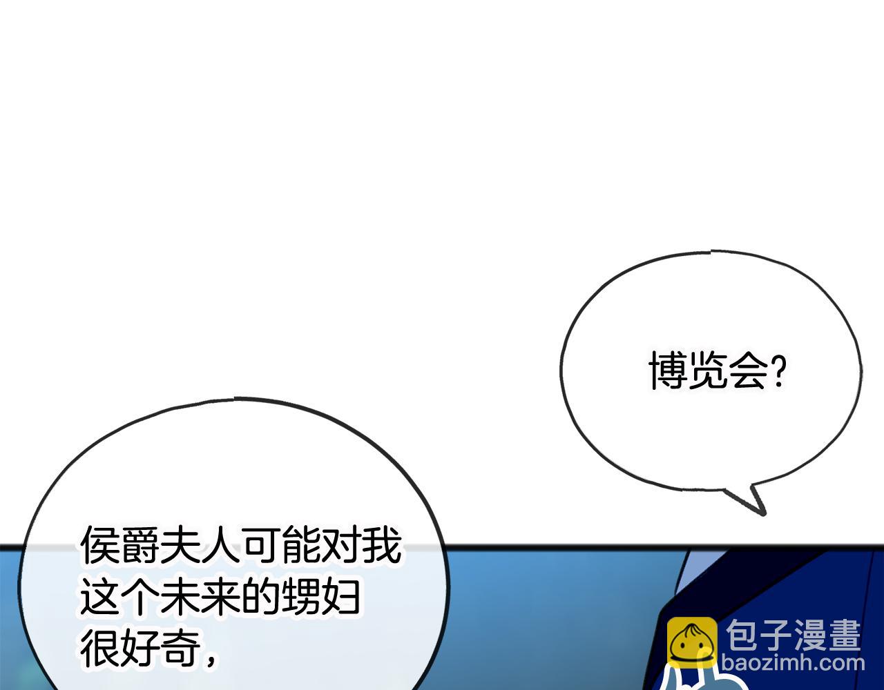 第33话 骑马77