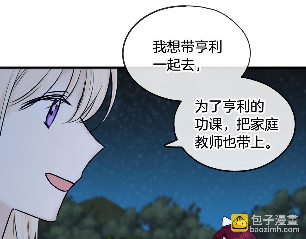 第33话 骑马80