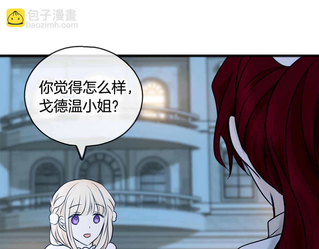 第33话 骑马82