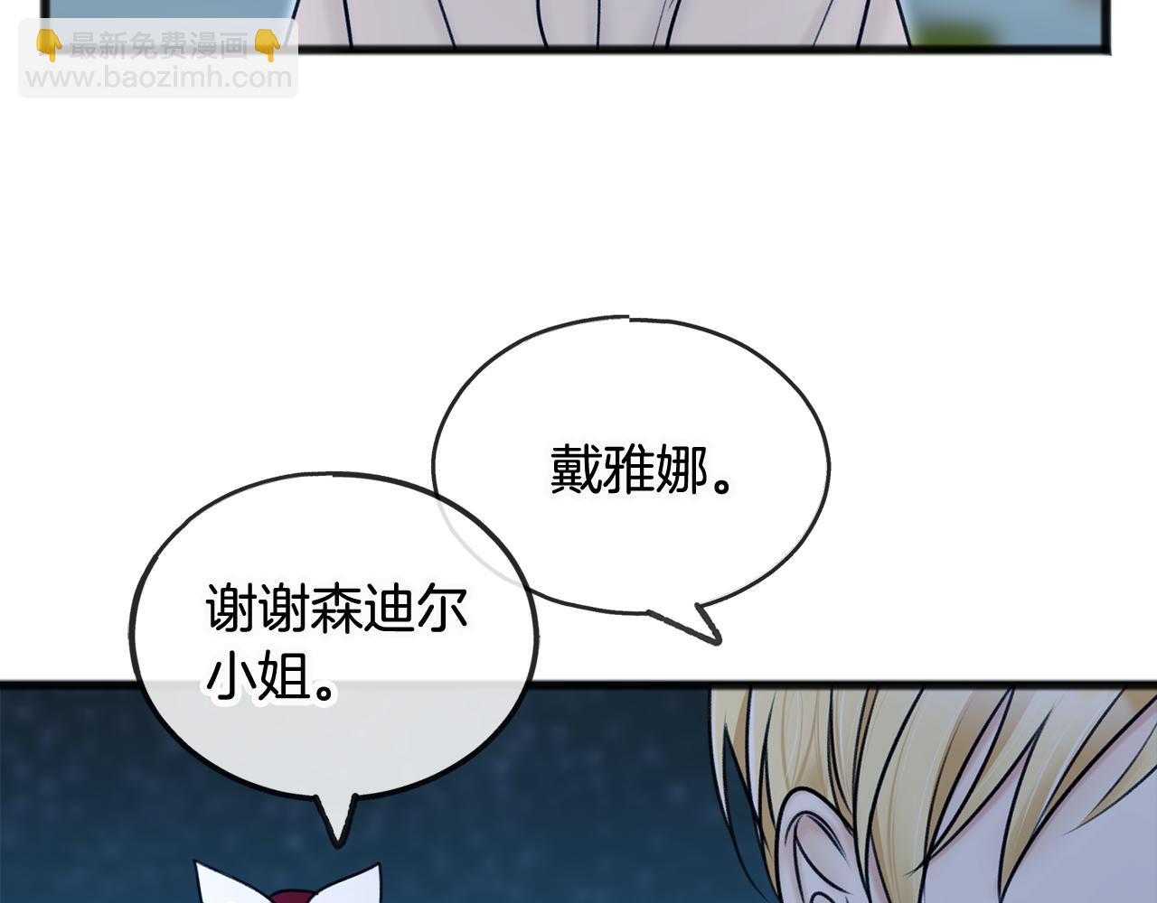 第33话 骑马86
