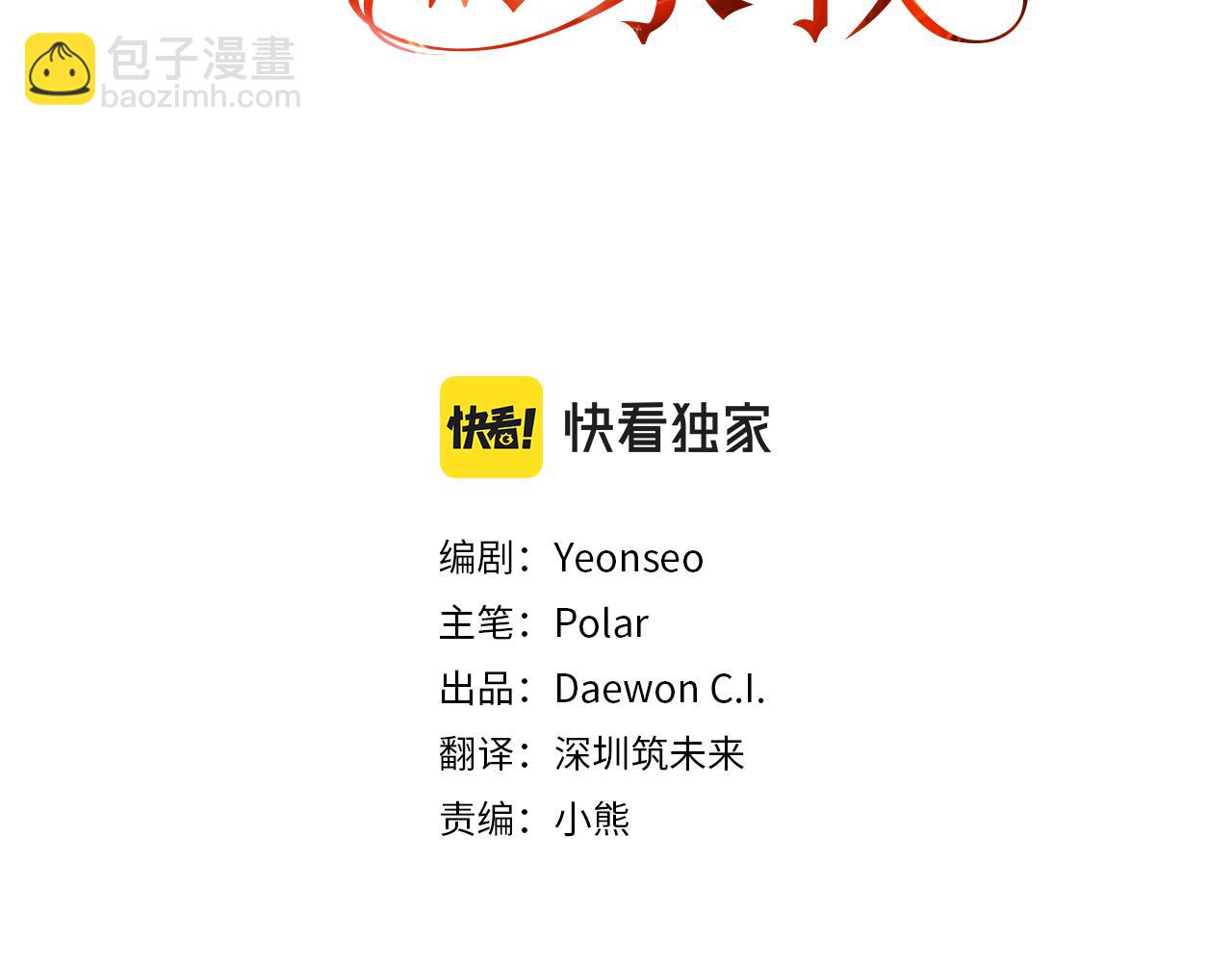 第33话 骑马94