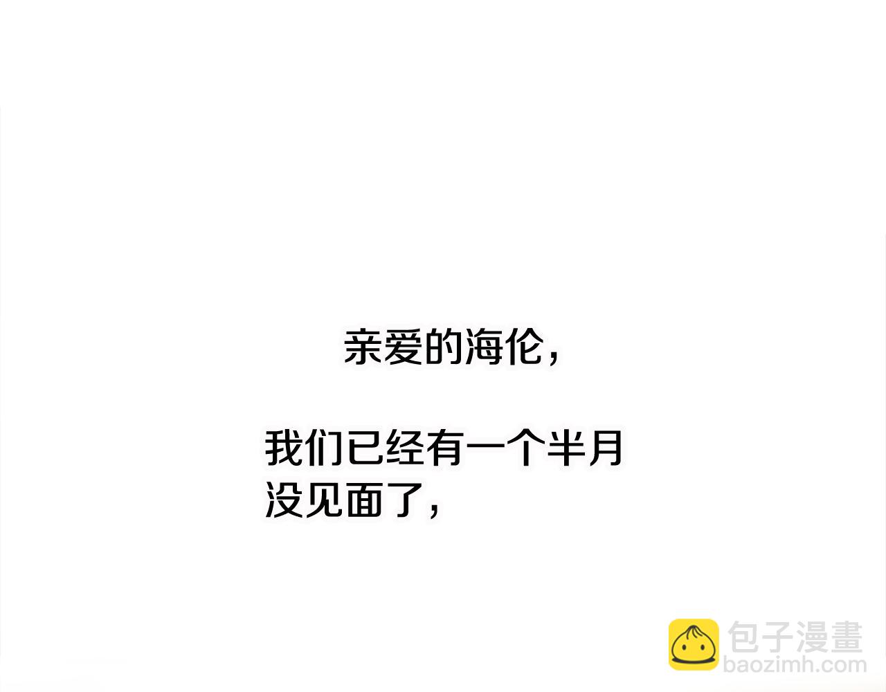 第33话 骑马96