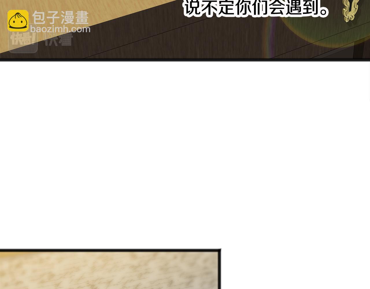 第33话 骑马98