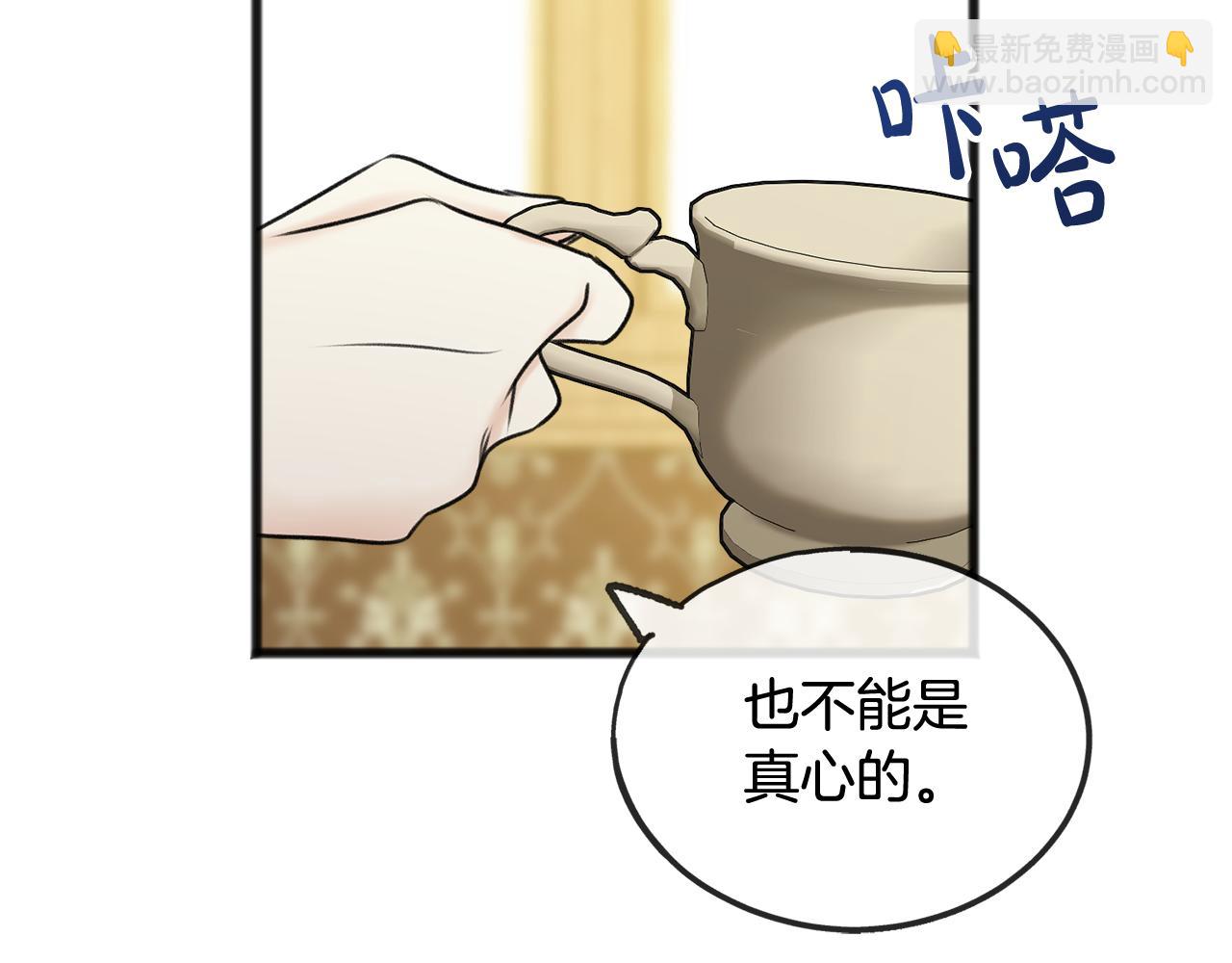第34话 火车117