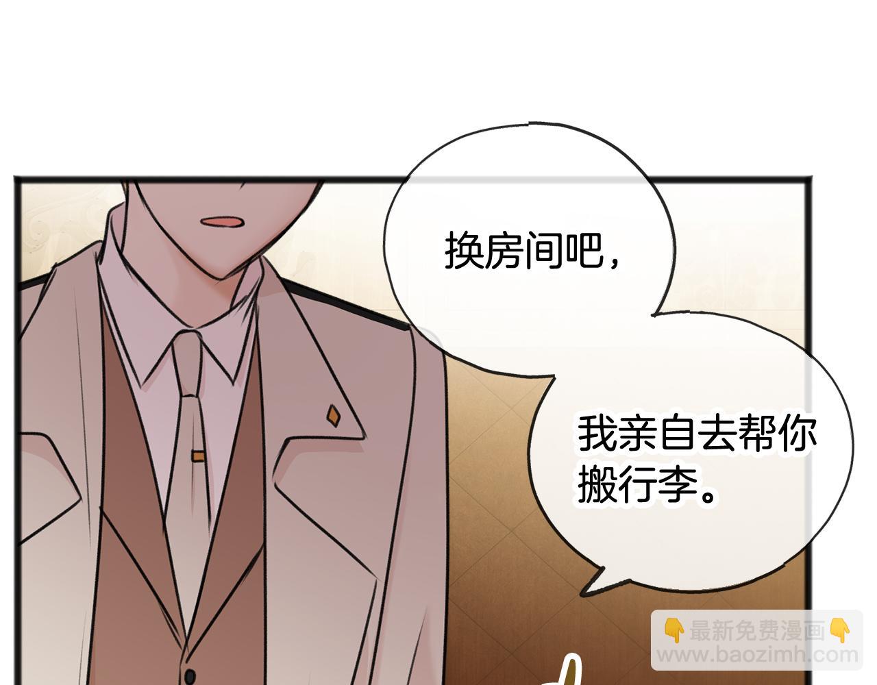 第35话 一个房间108