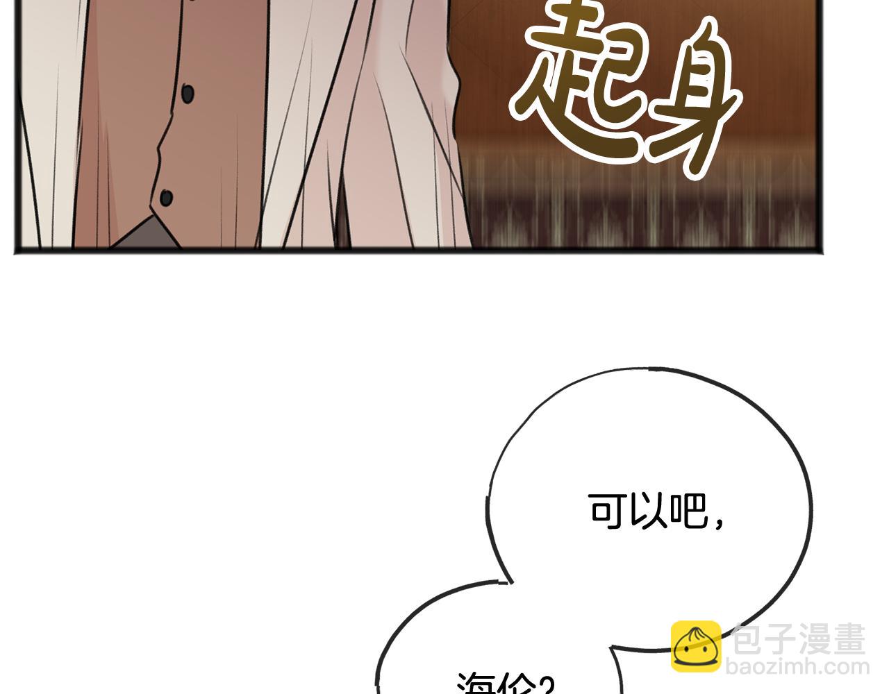 第35话 一个房间109