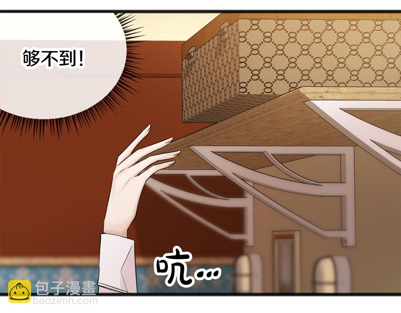 第35话 一个房间11